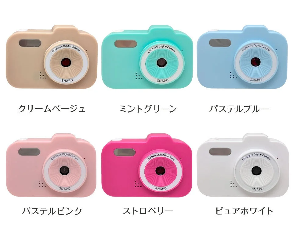 6色の子供用デジタルカメラ「SNAPO」