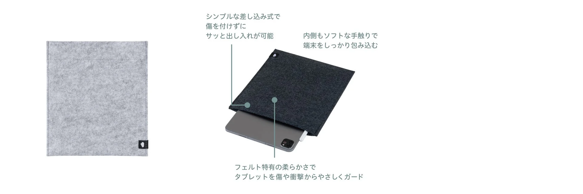 シンプルな差し込み式のタブレットスリーブケース