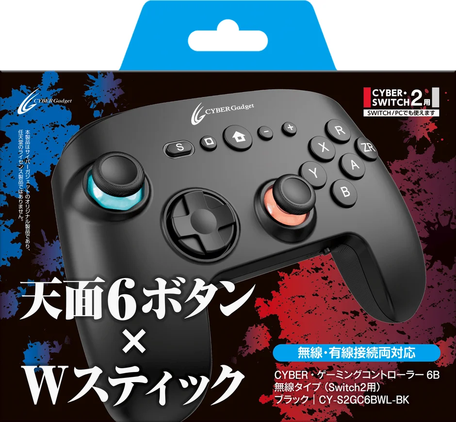 CYBER・ゲーミングコントローラー6B 無線タイプ（Switch2用）パッケージ