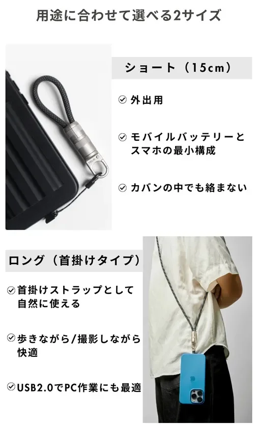 用途に合わせて選べる2サイズ