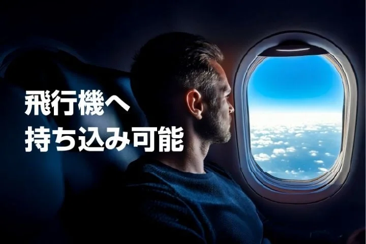 飛行機の窓から空を眺める様子