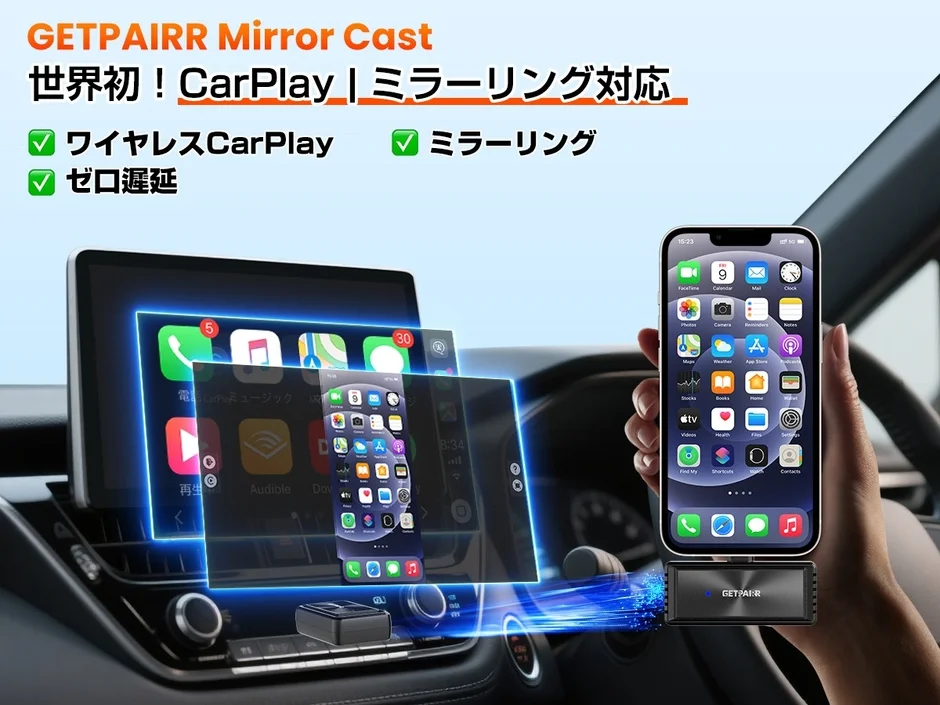 GETPAIRR Mirror Castの宣伝画像
