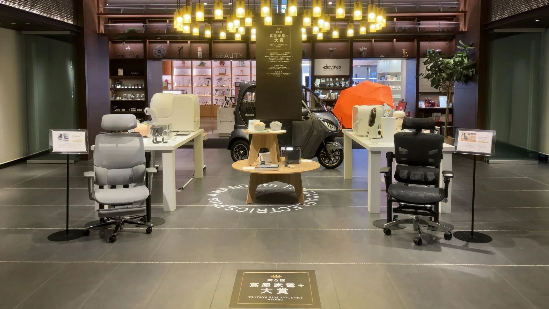 第6回 蔦屋家電＋ 大賞 プロダクト展示