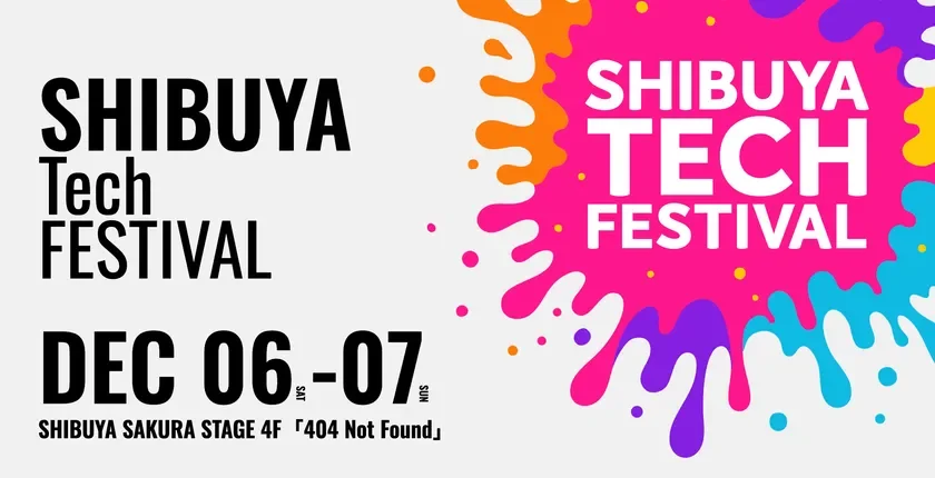 SHIBUYA Tech FESTIVAL