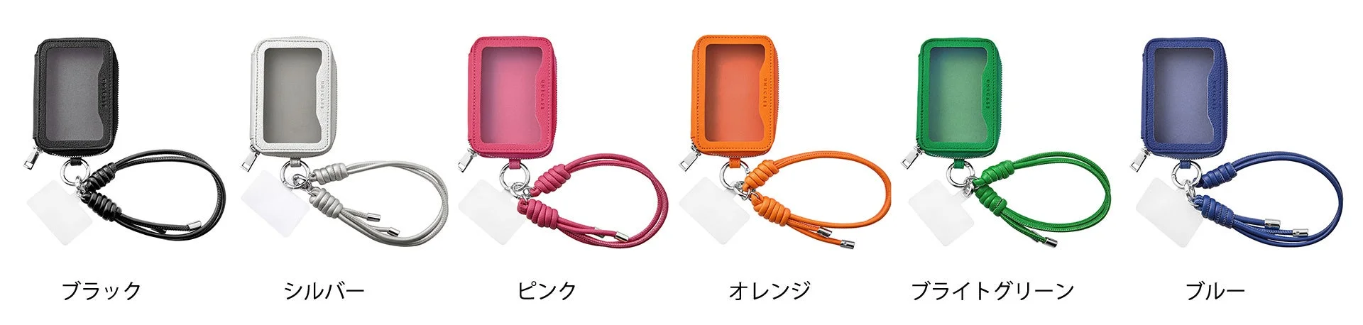 Mag Peek Pouchのカラーバリエーション