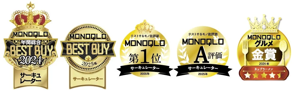 MONOQLO認証マーク