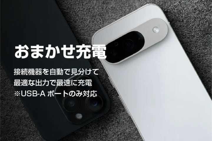 スマートフォンを充電中のモバイルバッテリー