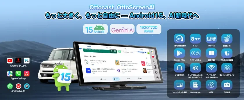 Ottocast OttoScreen AI