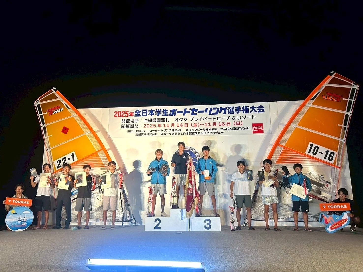 2025年全日本学生ボードセーリング選手権大会の表彰式の様子