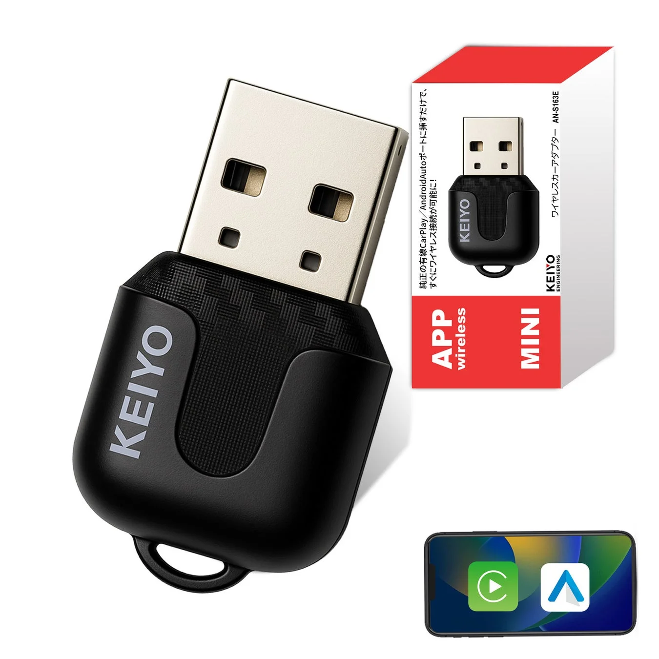 ワイヤレスカーアダプター AN-S163E