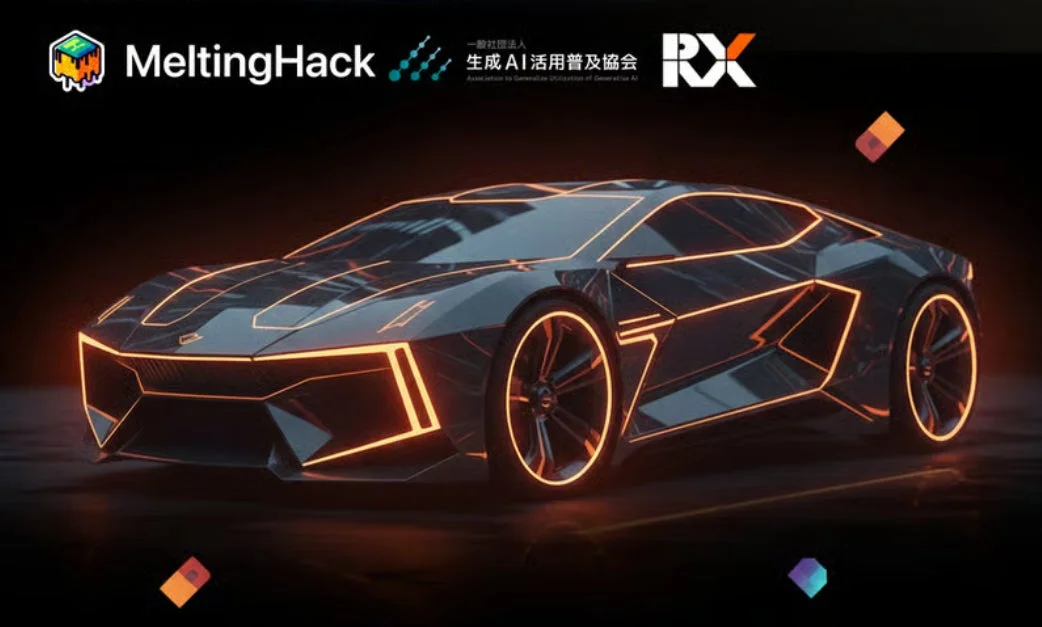 生成AIハッカソンのイメージ