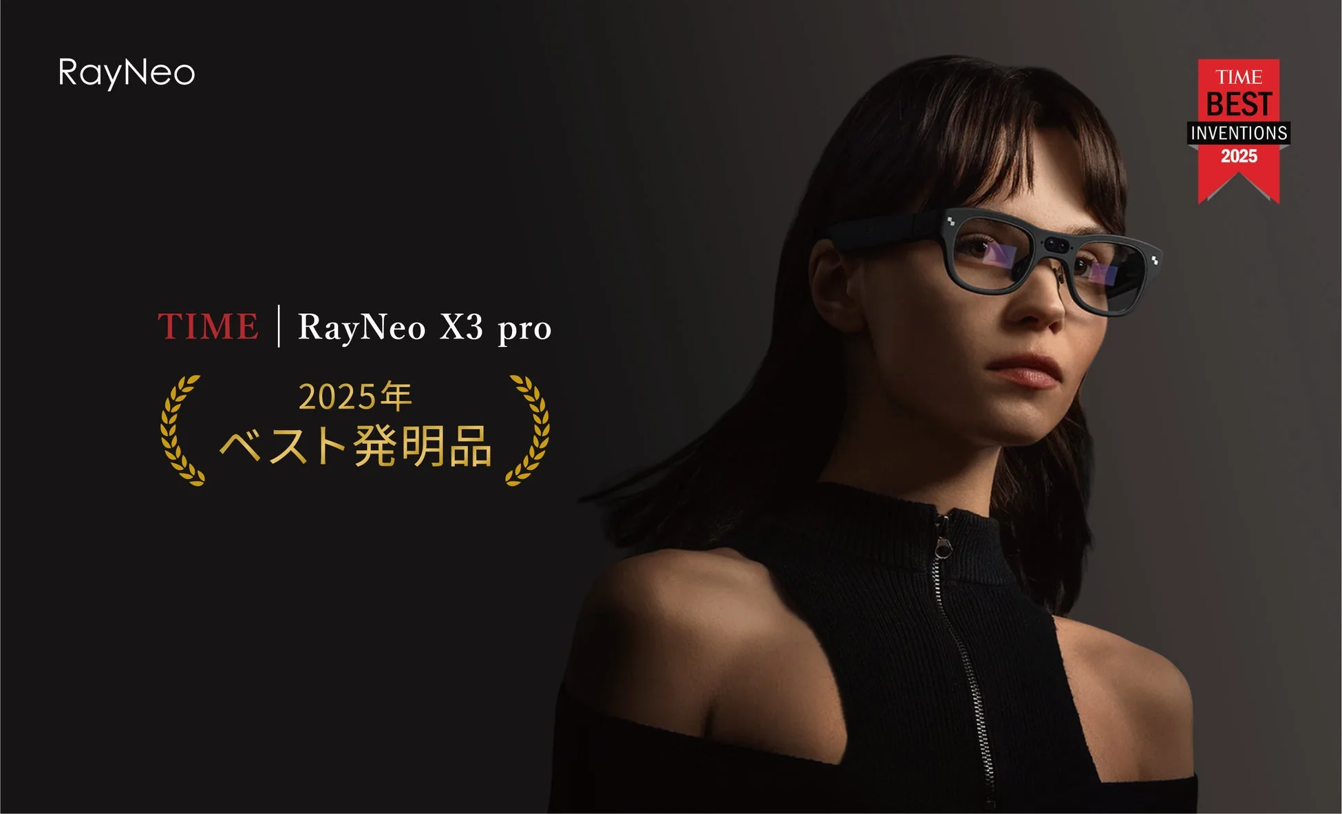RayNeo X3 pro
