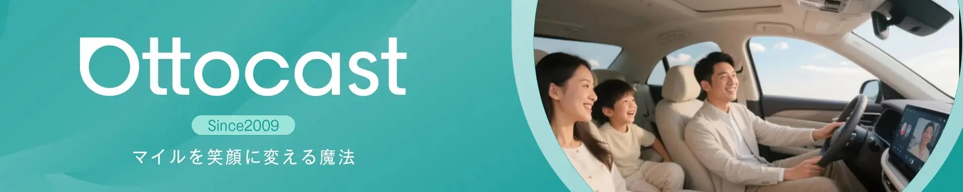 Ottocastブランドイメージ