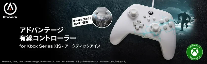 PowerA アドバンテージ 有線コントローラー for Xbox Series X|S - アークティックアイス