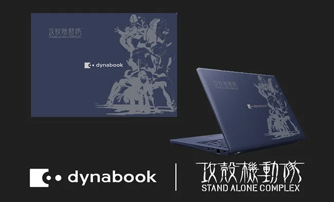 攻殻機動隊 STAND ALONE COMPLEX dynabook