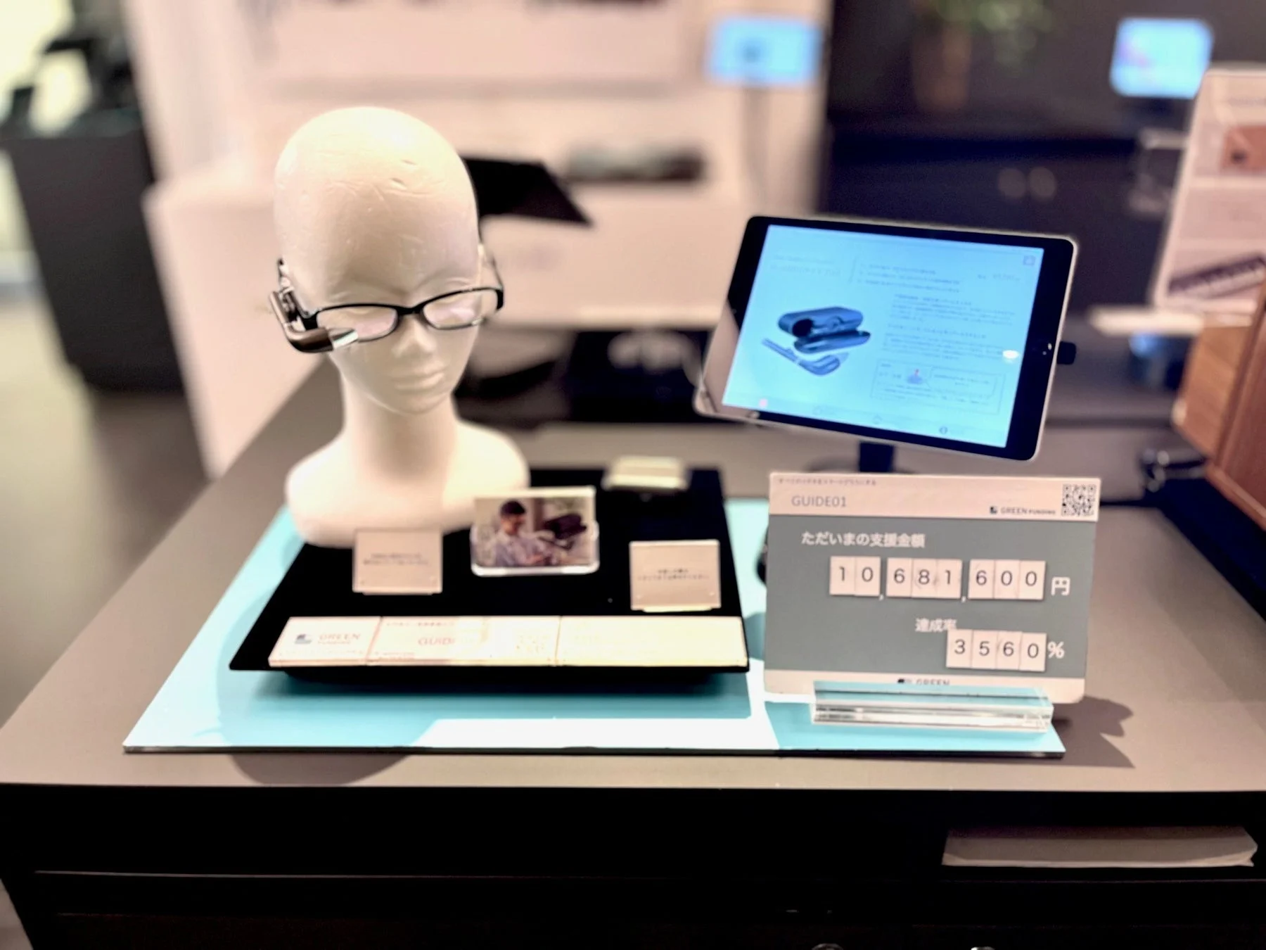 GUIDE01の展示風景