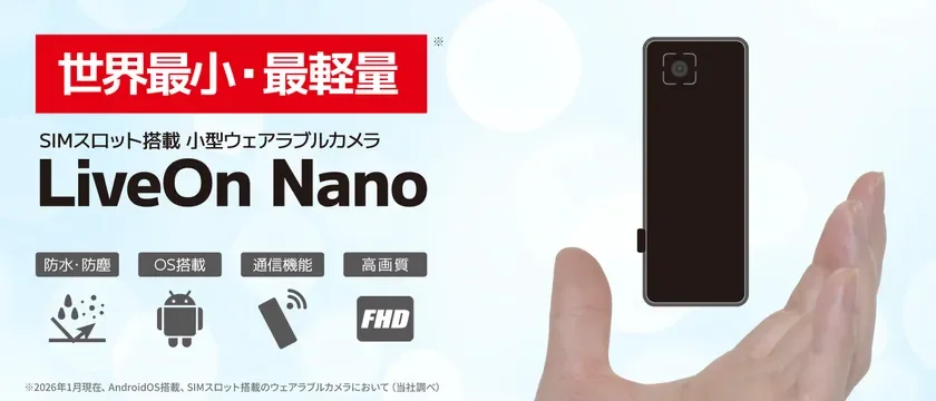 LiveOn Nanoのメイン画像