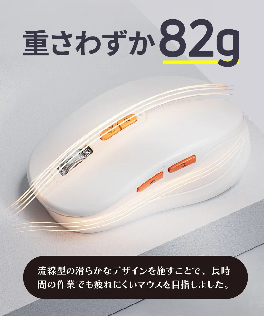 重さわずか82gで疲れにくいデザイン