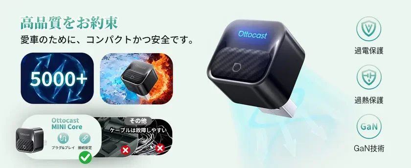 高品質・耐久性