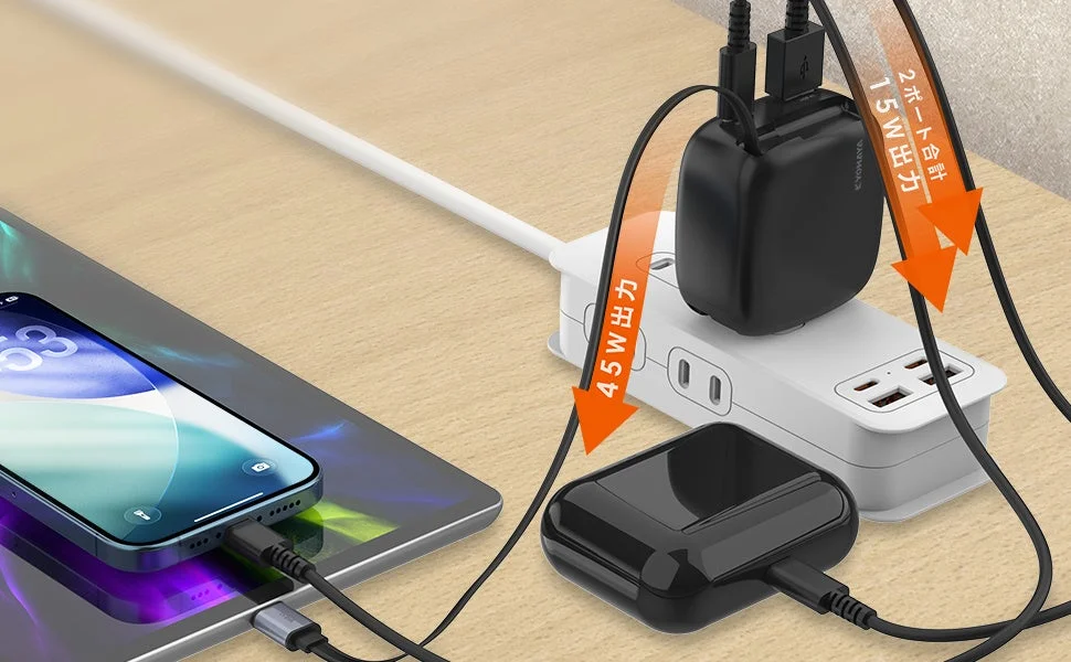 3台同時充電でもノートPCに45W充電可能