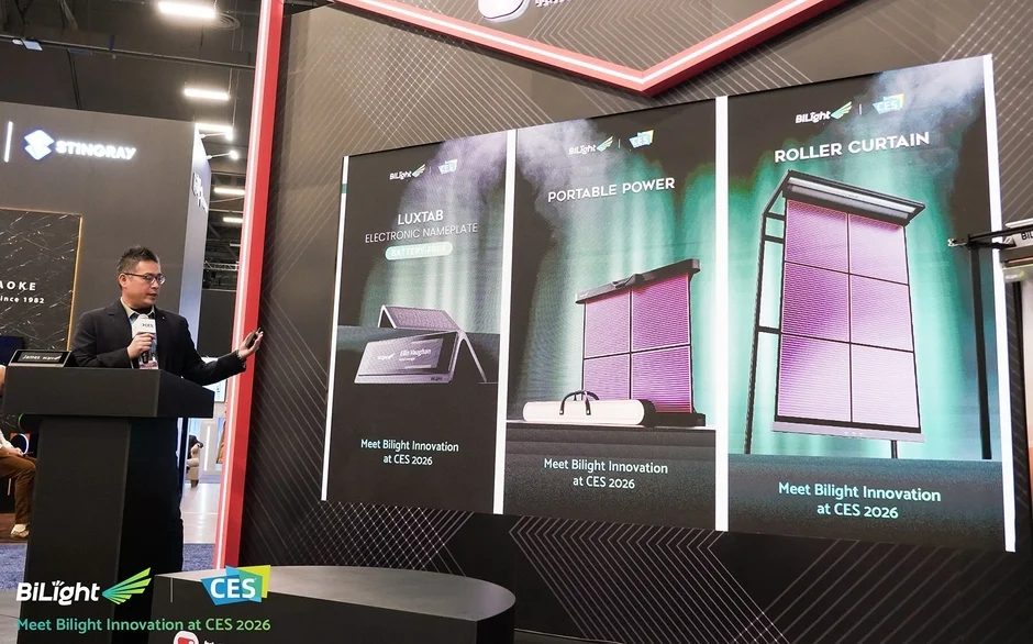 CES 2026でBilightが製品を紹介する様子