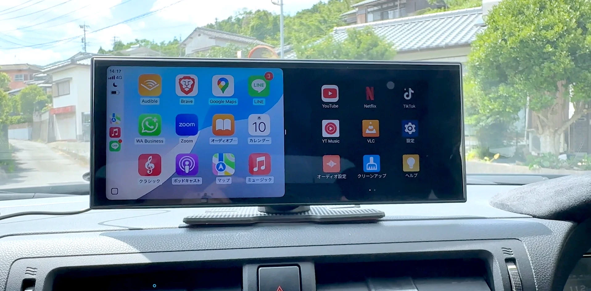 分割表示されたディスプレイにアプリが並ぶ