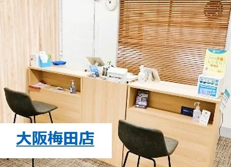 スマホスピタル大阪梅田店