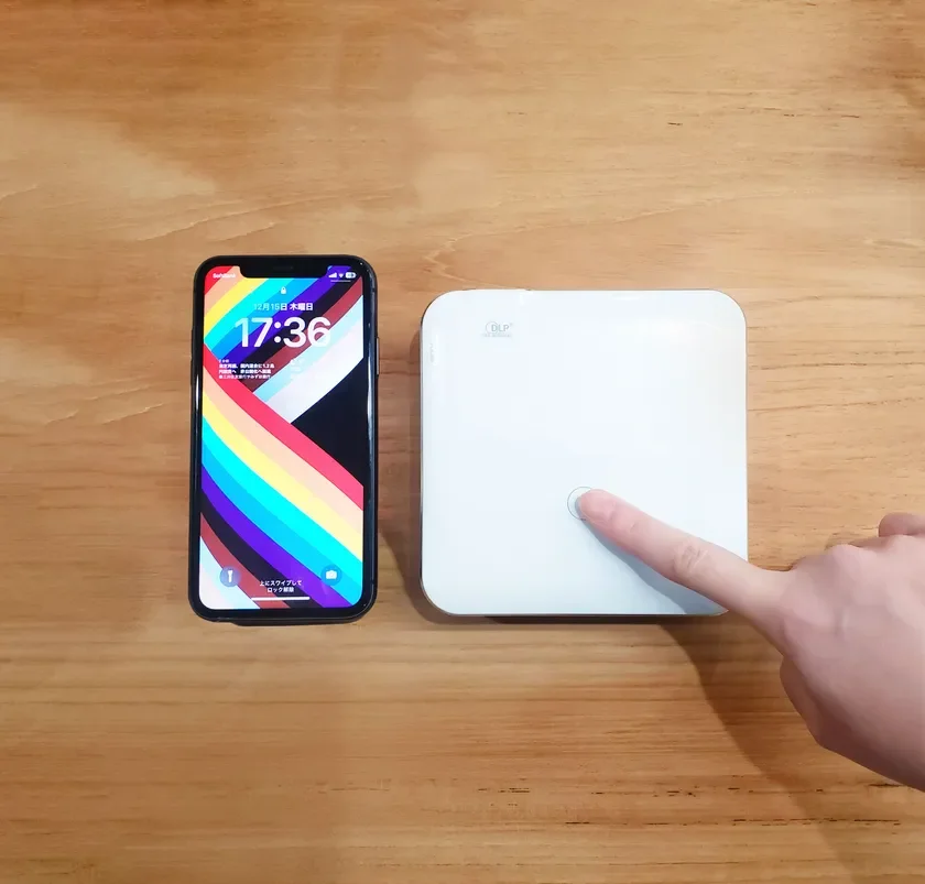 スマートフォンと並べたプロジェクター