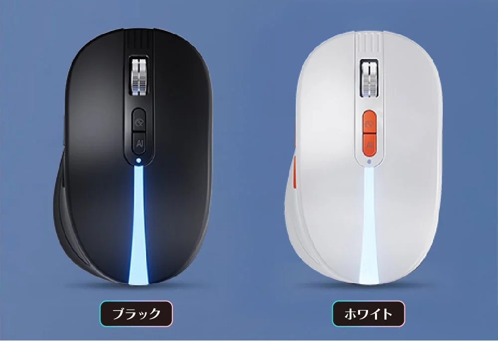 カラーバリエーション ブラック ホワイト