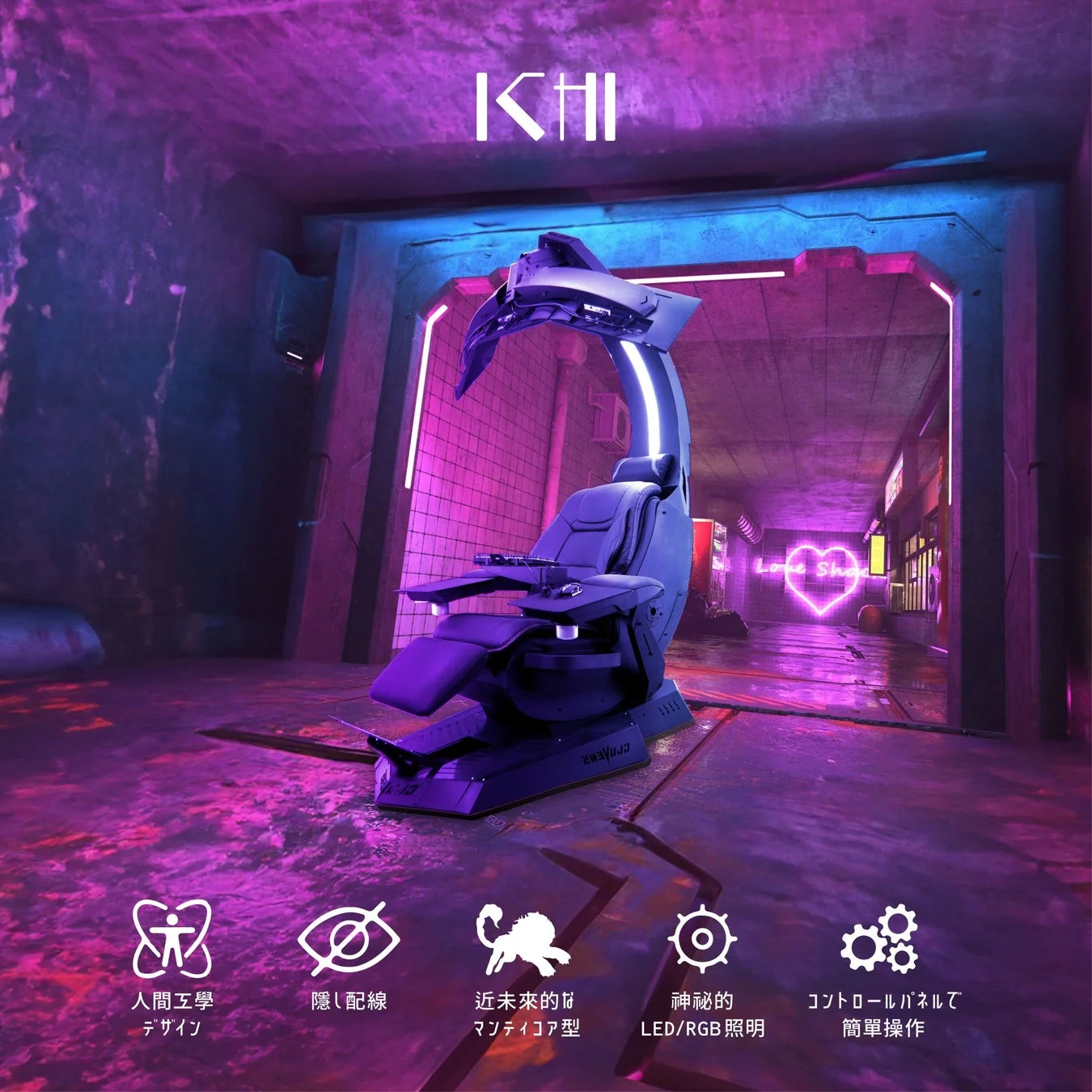 ScorpTokyo ICHIの未来的なゲーミングコックピット