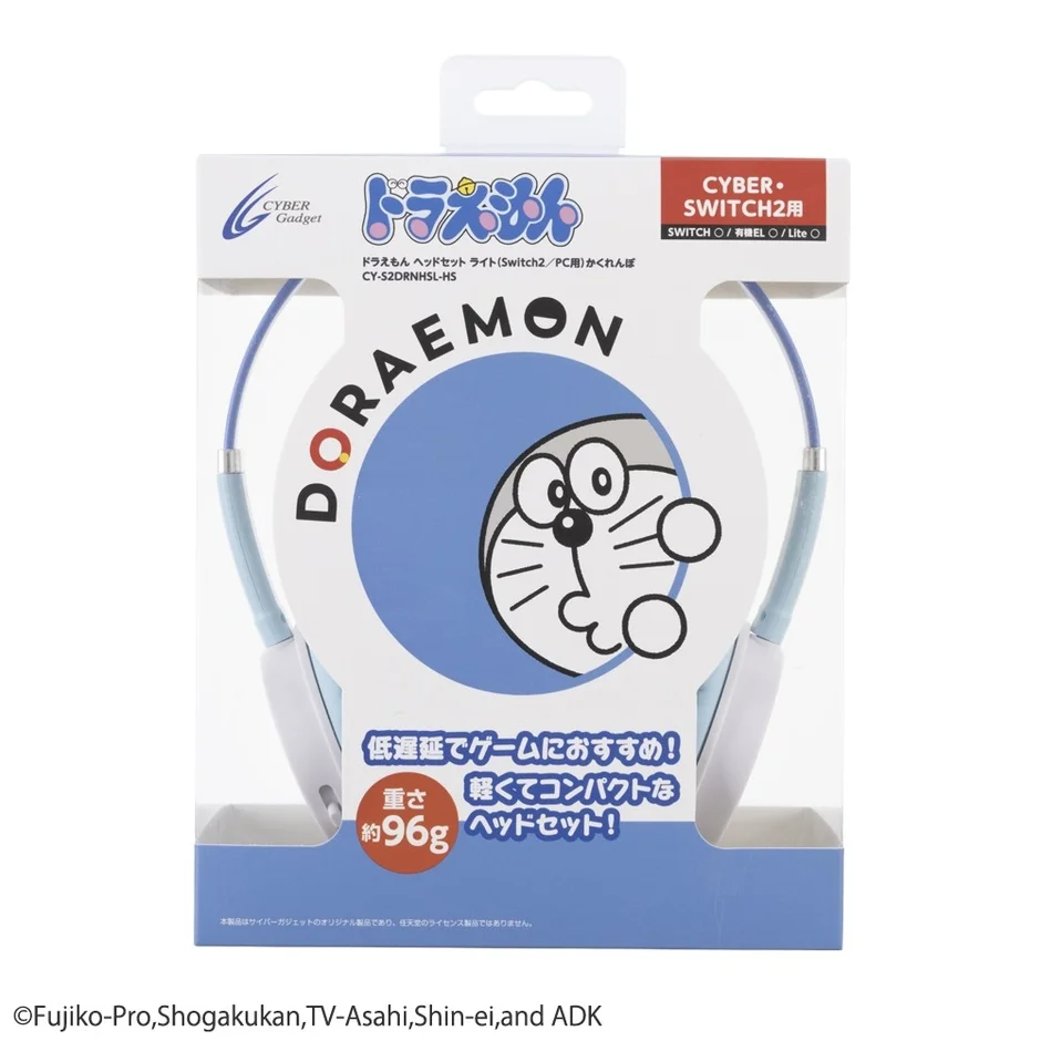 ドラえもん ヘッドセット ライト（かくれんぼ パッケージ）