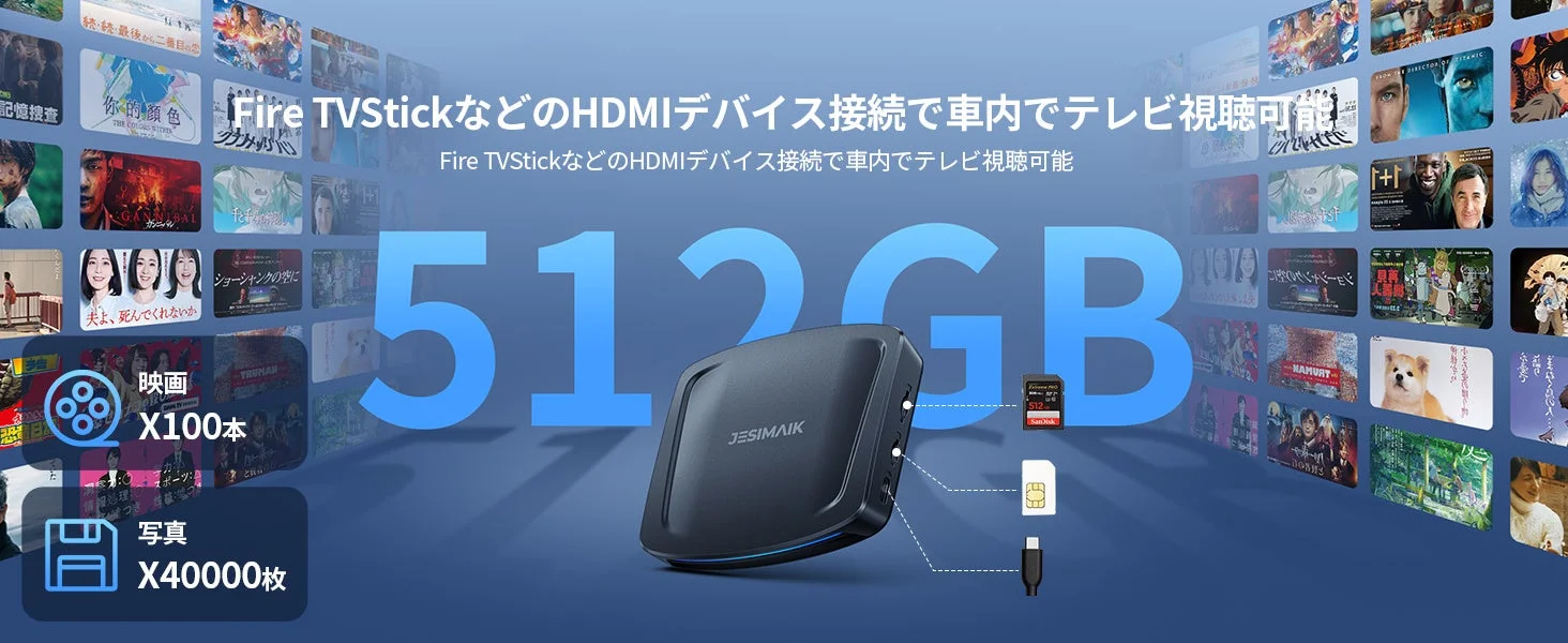 高性能コア＆冷却