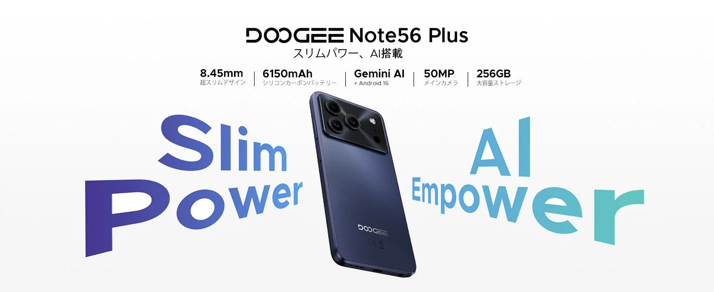 DOOGEE Note56 Plus広告