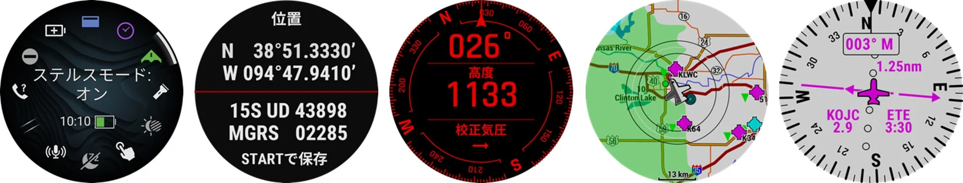 タクティカル・アビエーション機能画面