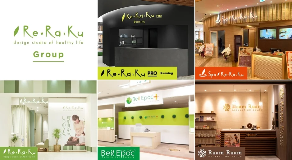 Re.Ra.Kuグループが運営する多様なリラクゼーション、スパ、エステサロンの店舗デザイン