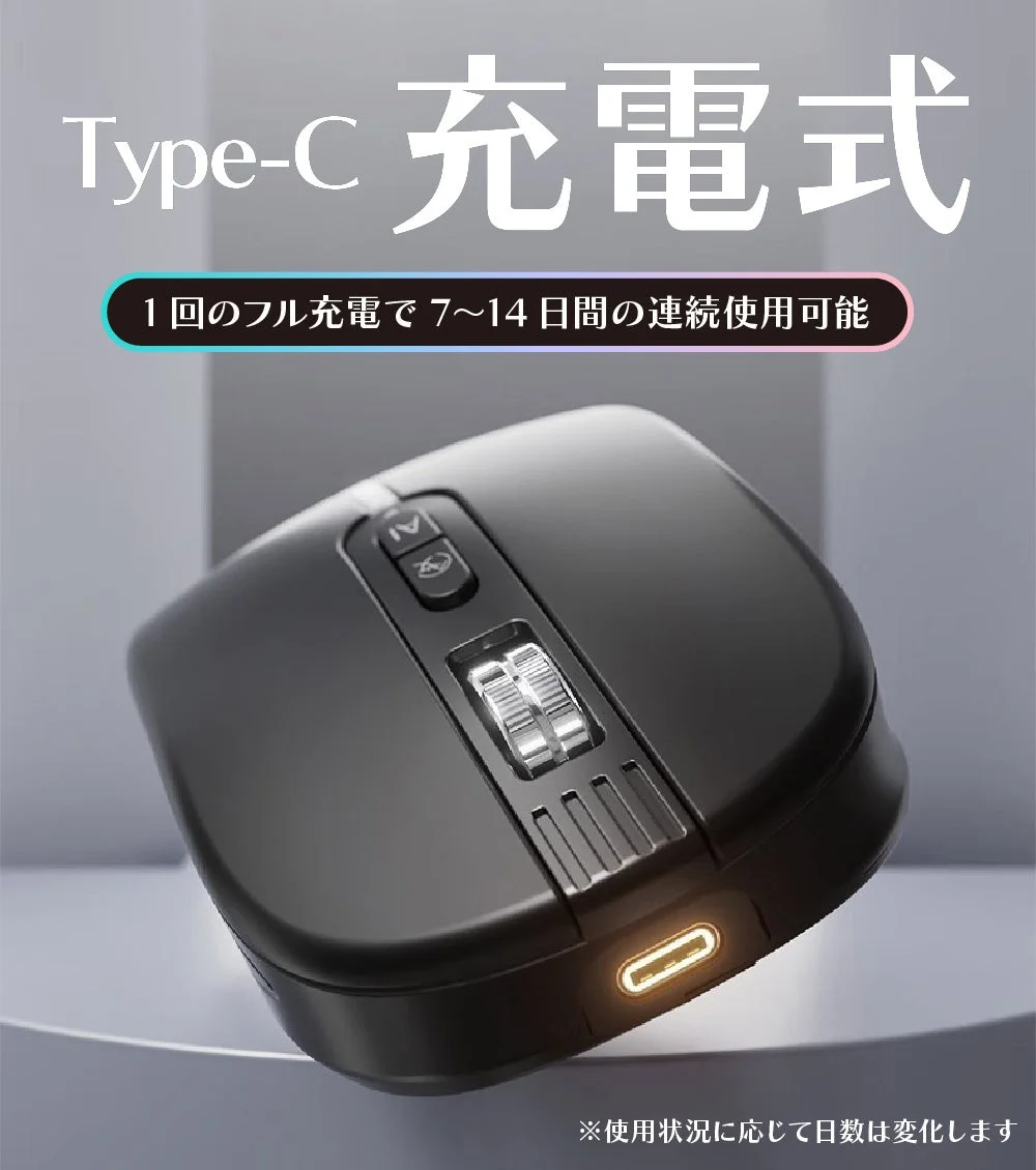 Type-C 充電式 1回のフル充電で 7~14日間の連続使用可能