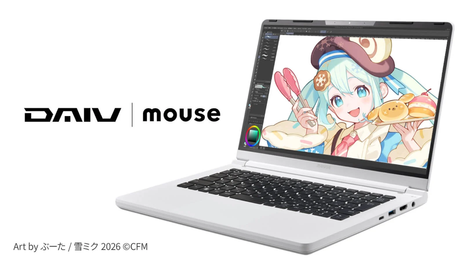 DAIVとmouseのロゴが入ったノートPC。画面には雪ミクに似たキャラクターがデザートを持っているデジタルイラストが表示されています。