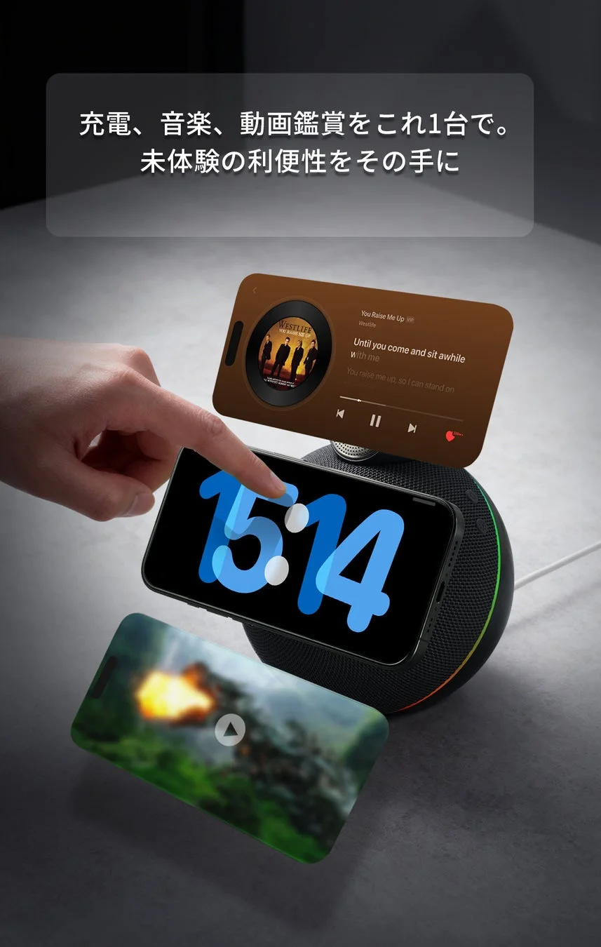 充電、音楽、動画鑑賞をこれ1台で。