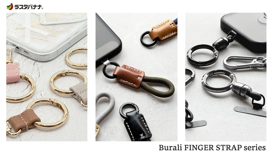Burali FINGER STRAP series