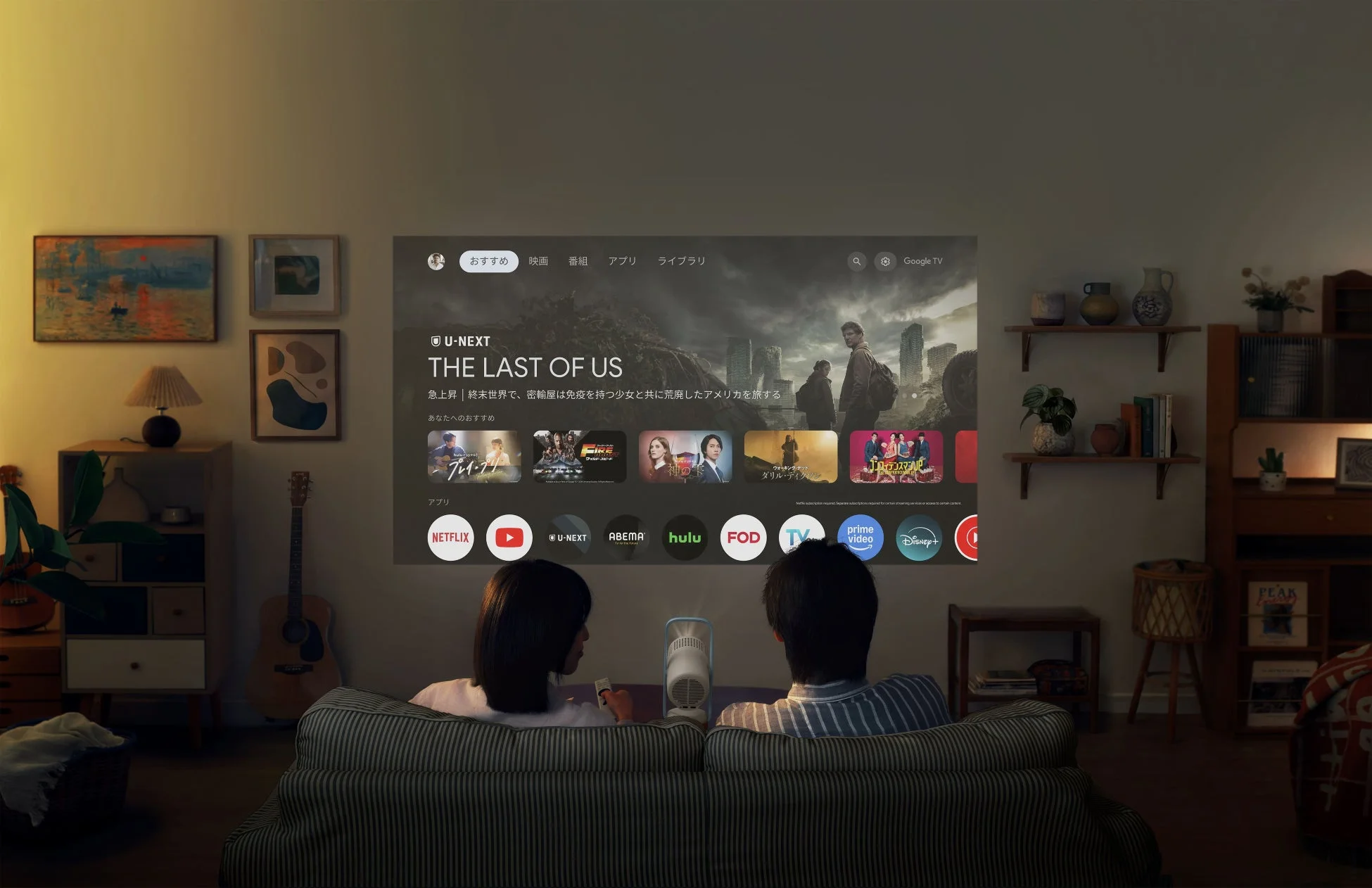 リビングでプロジェクターを楽しむ夫婦