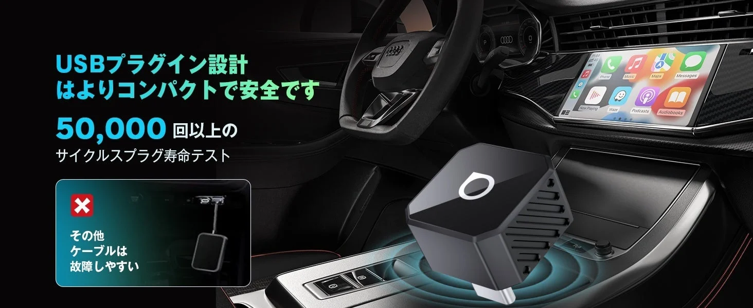 USBプラグイン設計の耐久性