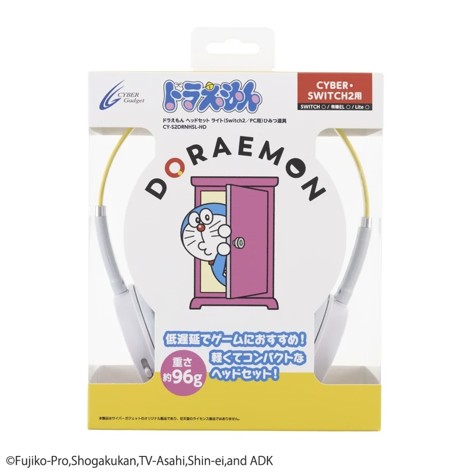 ドラえもん ヘッドセット ライト（ひみつ道具 パッケージ）