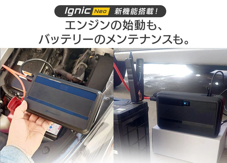 Ignic Neo