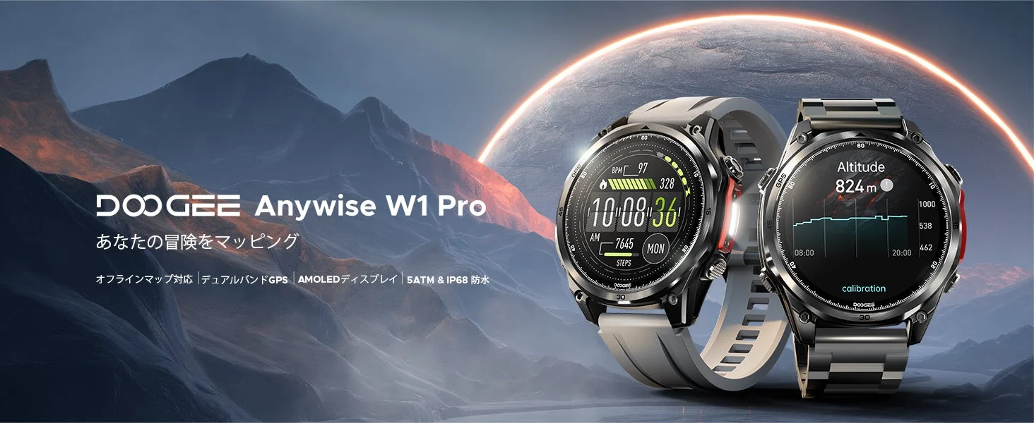 DOOGEE Anywise W1 Pro スマートウォッチ