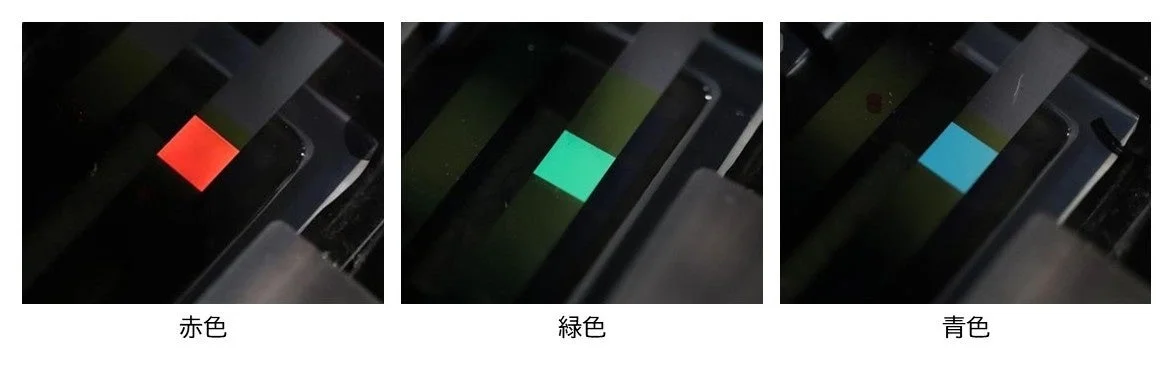 赤色 緑色 青色の発光