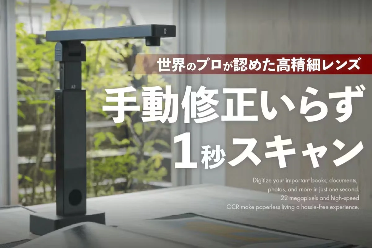 Eloam-BS2200Mメイン画像