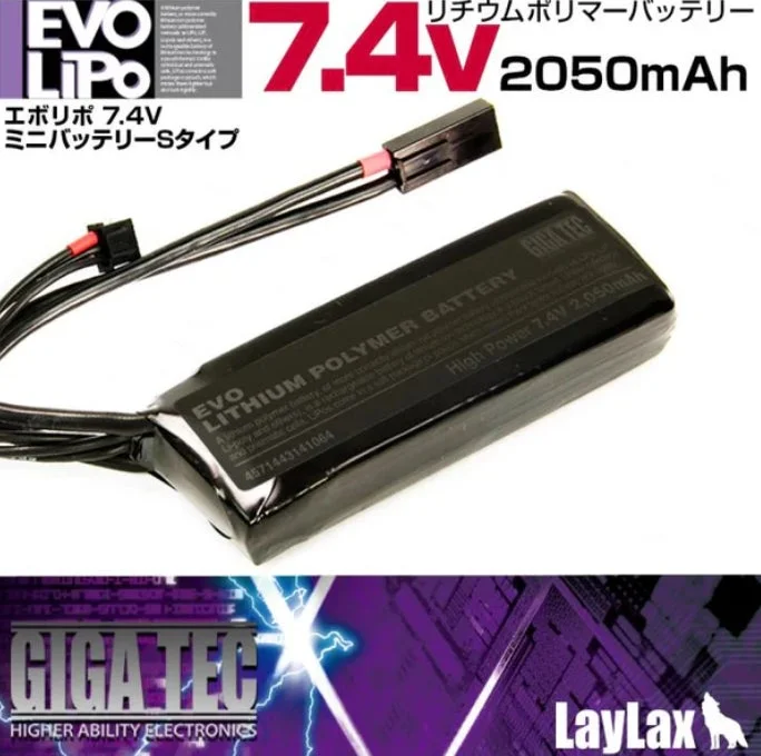 EVO LiPo 7.4V/2050mAh ミニバッテリーS