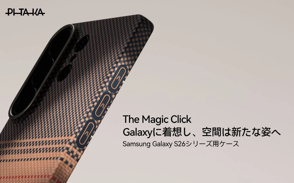 PITAKA The Magic Click Galaxyに着想し、空間は新たな姿へ Samsung Galaxy S26シリーズ用ケース