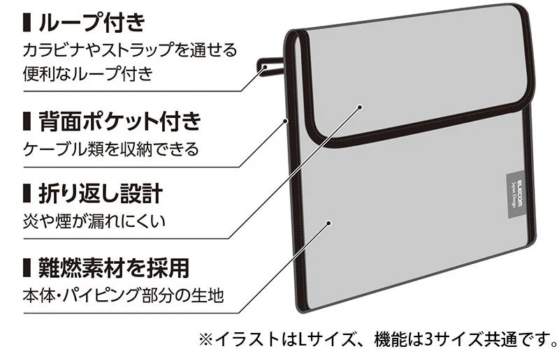 ループ付きと背面ポケット