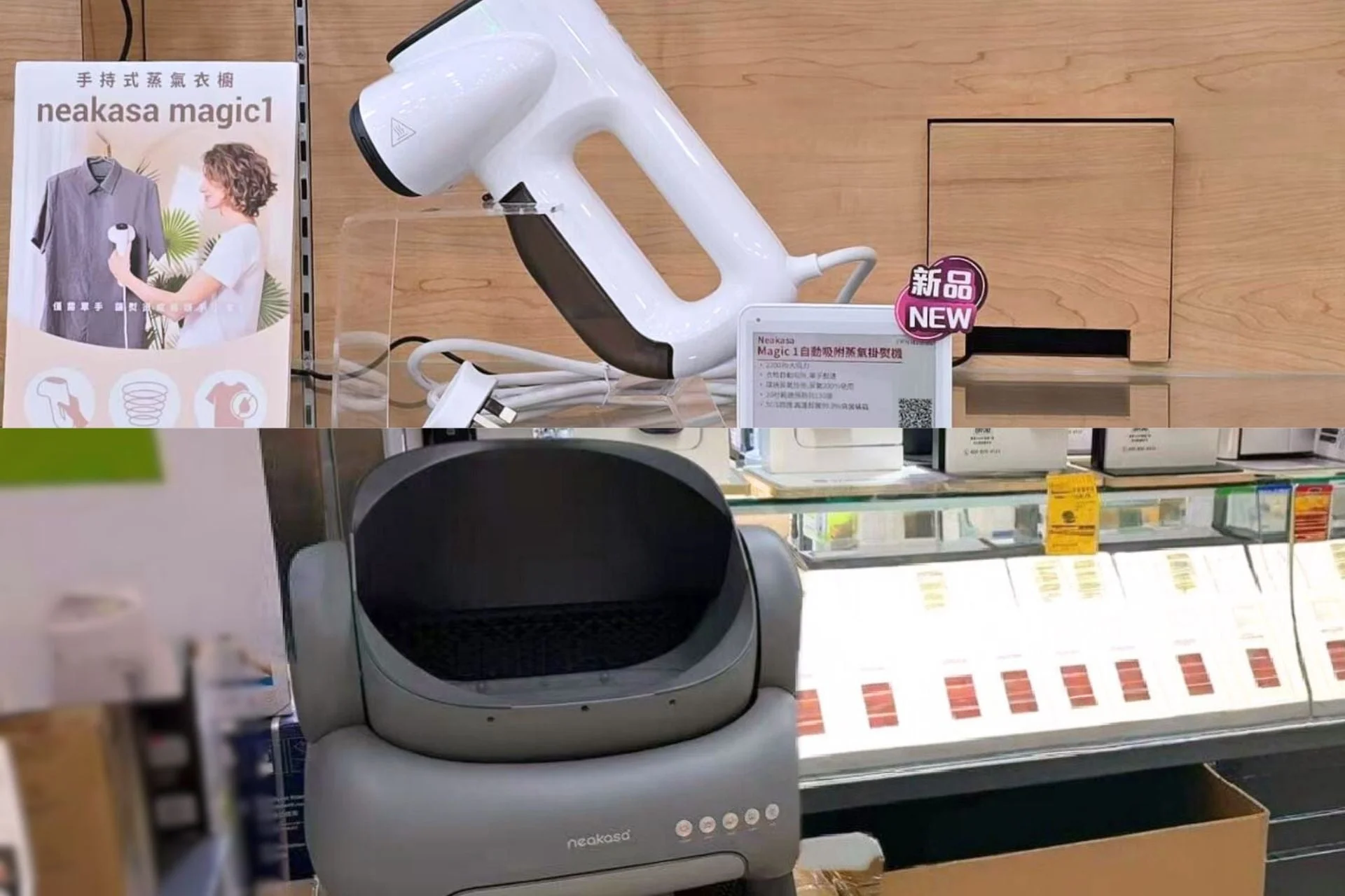 Neakasa製品が展示された店舗の様子